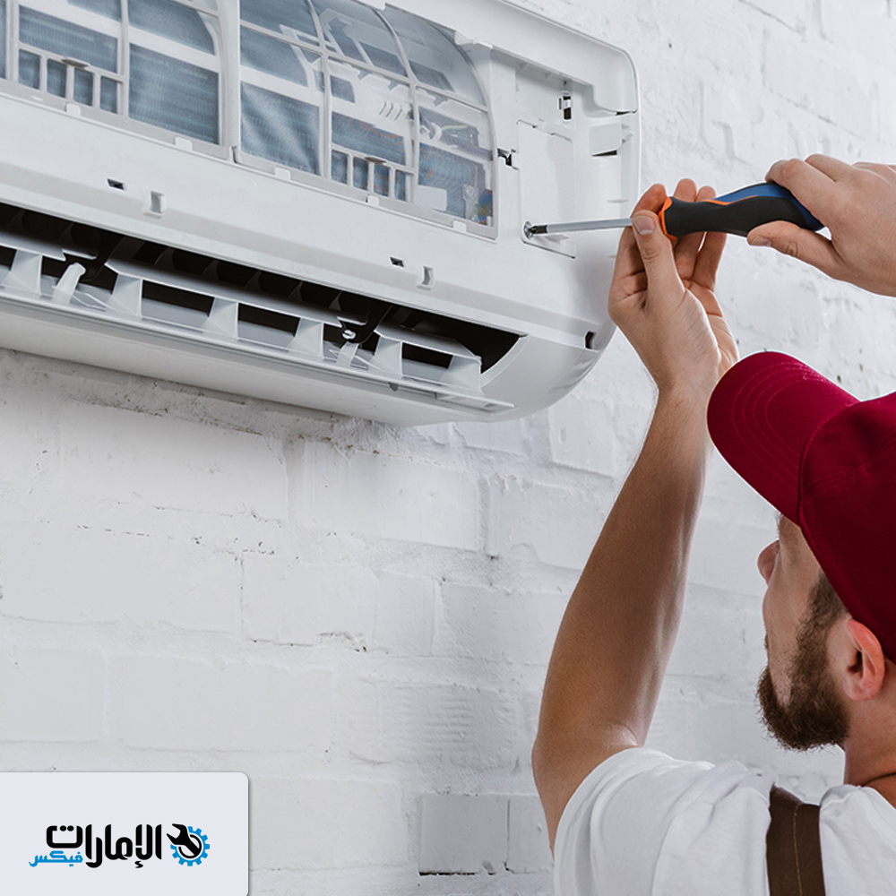 تصليح مكيفات وثلاجات وغسالات في الحميدية