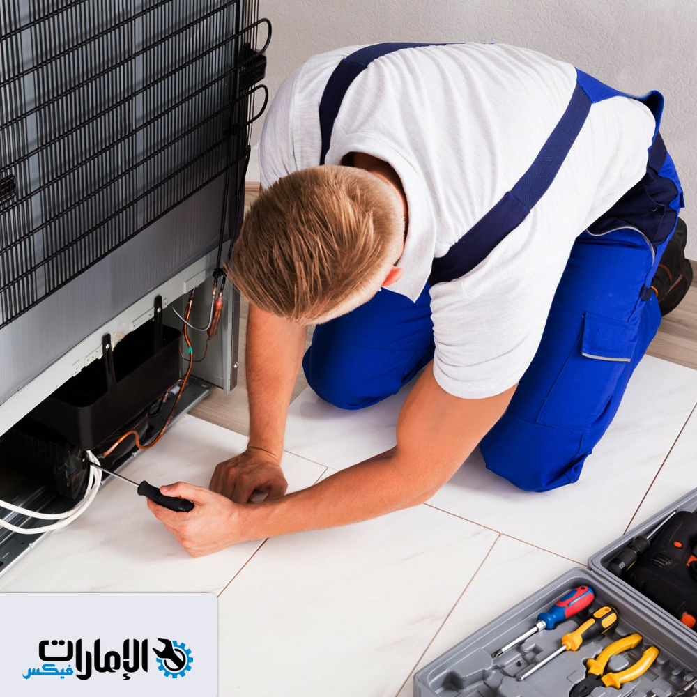 تصليح مكيفات وثلاجات وغسالات في ند الحمر