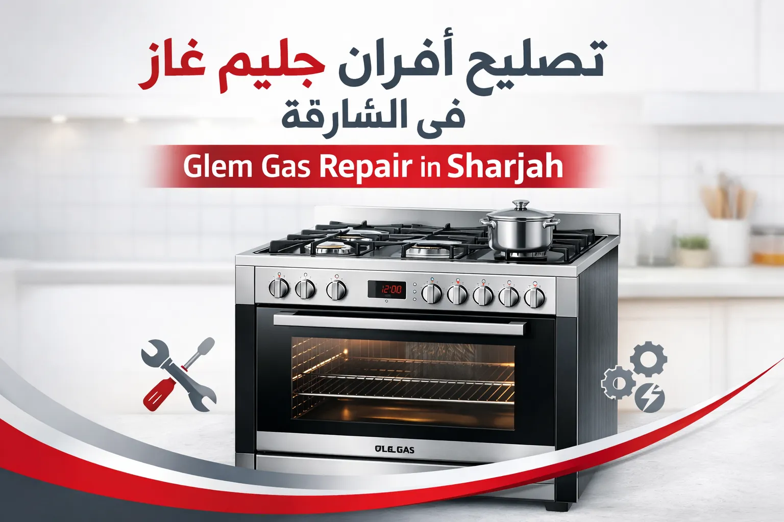 Glem Gas Repair in Sharjah